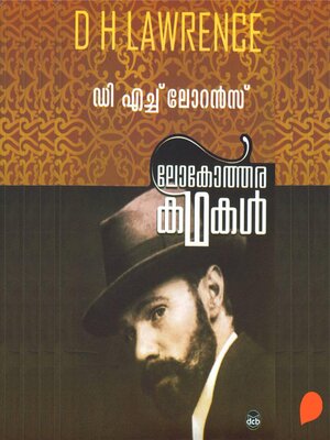cover image of D. H. Lawrence